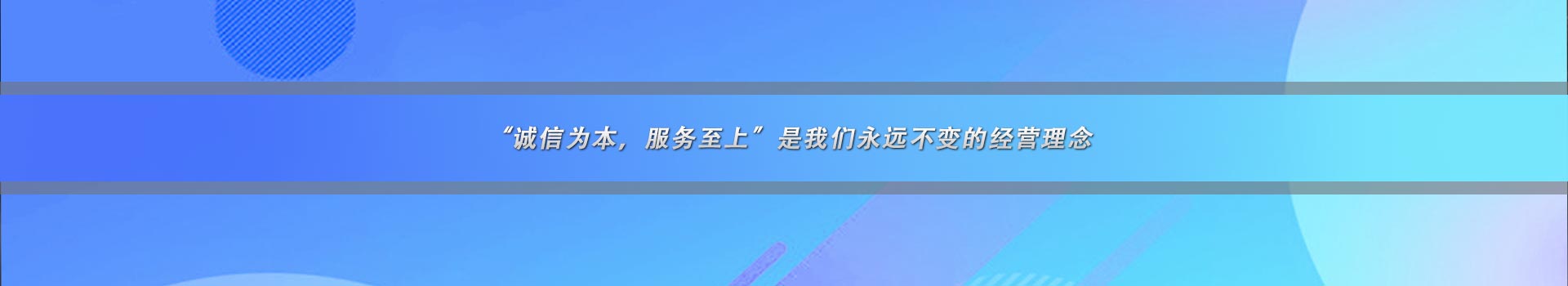 联系我们