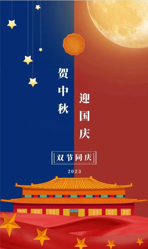 微信截图_20230928083013.png